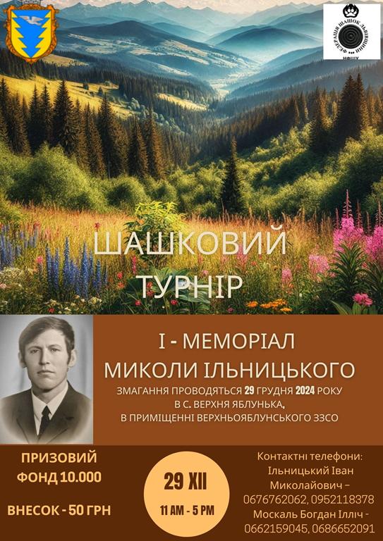 tournament banner:banner.jpg