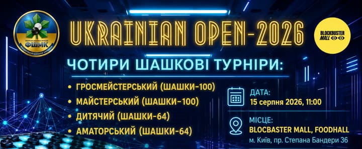 tournament banner:banner.jpg